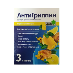 Купить  Антигриппин 3 шт порошок для приготовления раствора для приема внутрь мед-лимон