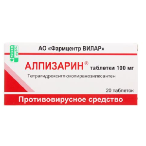 Купить  Алпизарин таб 100мг №20