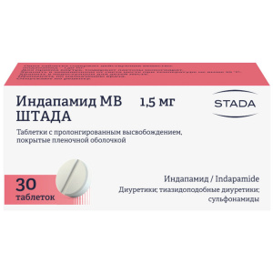 Купить  Индапамид МВ-Штада таб ппо пролонг высвоб 1,5мг №30