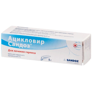 Купить  Ацикловир Сандоз крем для наружного применения 5% 5г