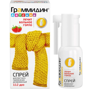 Купить  Граммидин спрей для местного применения дозир 112ДОЗ детский