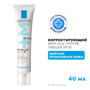La Roche-Posay Effaclar Duo+ крем 40мл SPF30 Купить La Roche-Posay Effaclar Duo+ крем 40мл SPF30