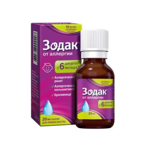 Купить  Зодак капли для внутреннего применения 10мг/мл 20мл