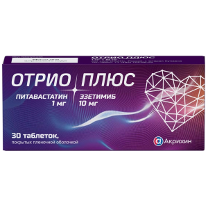 Купить  Отрио Плюс 1 мг + 10 мг 30 шт таблетки покрытые пленочной оболочкой