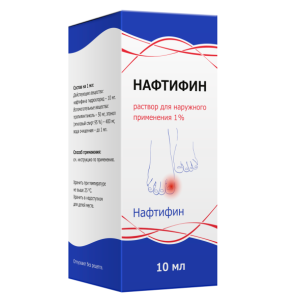 Нафтифин р-р д/наруж примен 1% 10мл