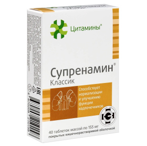 Купить  Супренамин Классик 40 шт таблетки покрытые кишечнорастворимой оболочкой
