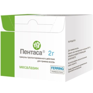 Купить  Пентаса гран д/внутр пролонг 2г №60