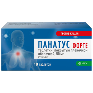 Купить  Панатус Форте таб ппо 50мг №10