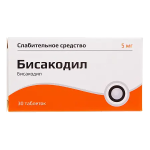 Купить  Бисакодил таб по кишечнораств 5мг №30