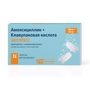 Амоксициллин+Клавулановая К-та Экспресс таб дисперг 500мг+125мг №14 Купить Амоксициллин+Клавулановая К-та Экспресс таб дисперг 500мг+125мг №14
