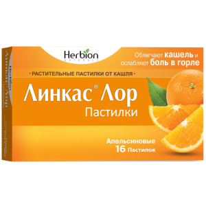 Купить  Линкас Лор пастилки №16 апельсин