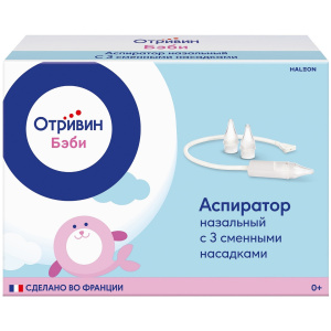 Купить  Отривин Беби аспиратор назальный с 3-мя насадками