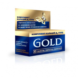 Купить  Компливит Кальций Д3 Голд таблетки жев №30