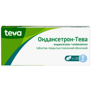 Купить  Ондансетрон-Тева таб ппо 8мг №10