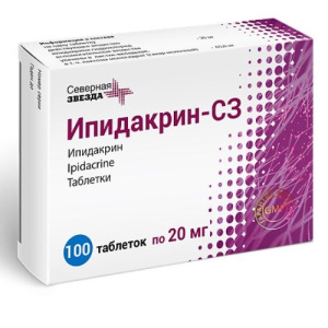 Ипидакрин-СЗ таб 20мг №100