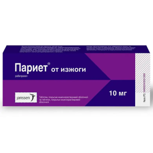 Купить  Париет 10 мг 14 шт таблетки покрытые кишечнорастворимой оболочкой