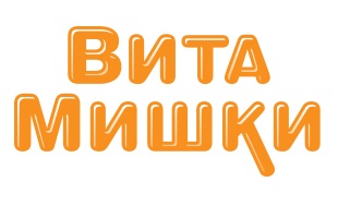 ВИТАМИШКИ