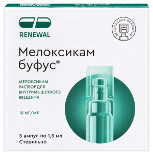 Купить  Мелоксикам Буфус Реневал 10 мг/мл 1,5 мл 5 шт раствор для внутримышечного введения