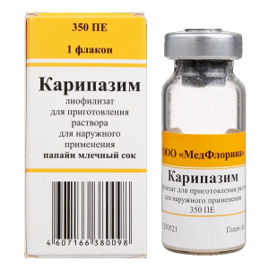 Купить  Карипазим 350ПЕ 10мл лиофилизат для приготовления раствора для наружного применения