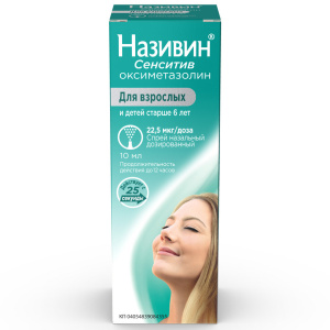 Називин Сенситив спрей назальный 22,5мкг/доз 10мл Купить Називин Сенситив спрей назальный 22,5мкг/доз 10мл