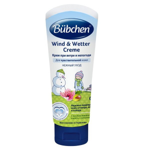Купить  Bubchen 75 мл крем для лица календула