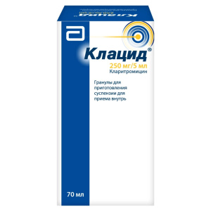 Купить  Клацид гран д/сусп д/внутр 250мг/5мл 49,5г фл 70мл