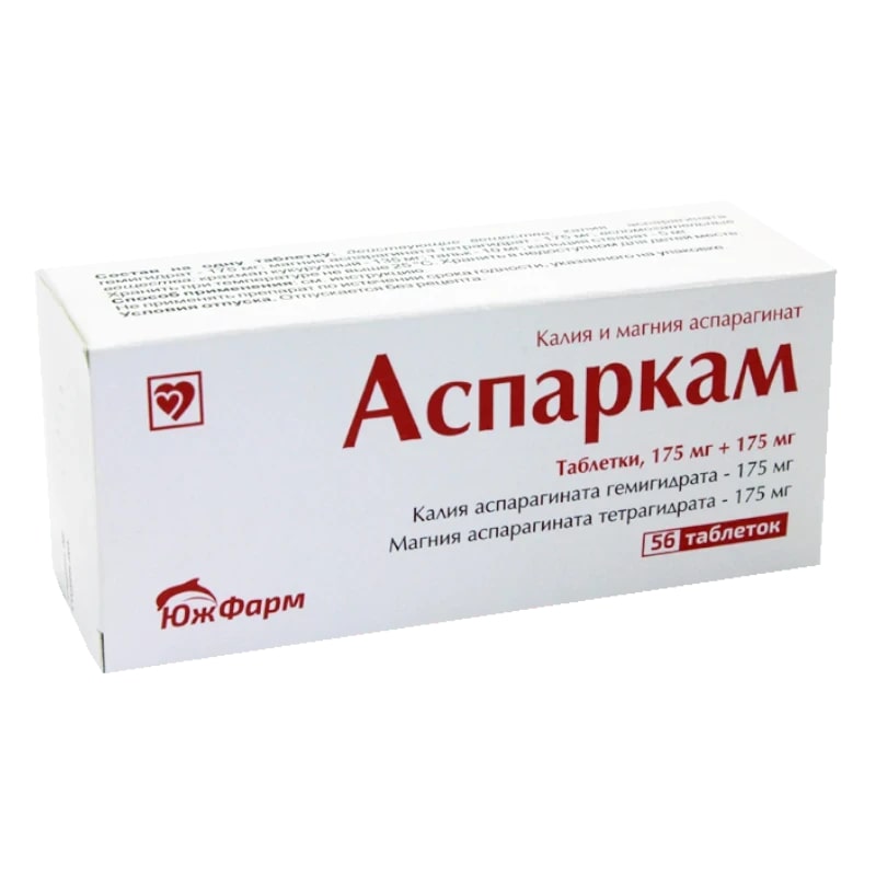 Аспаркам купить - цена на Аспаркам от 82 руб в Москве | инструкция по ...