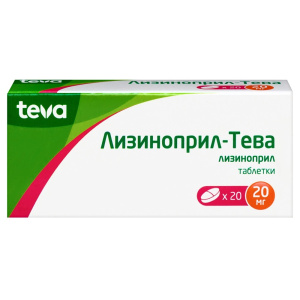 Купить  Лизиноприл-Тева 20 мг 20 шт таблетки