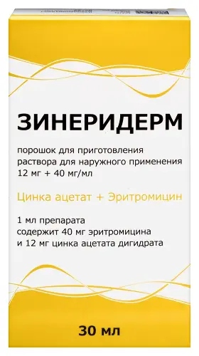 Купить  Зинеридерм пор д/р-ра д/наруж 1,69г (12мг+40мг)/мл +р-ль 24,91г+аппликатор