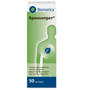 Бронхипрет 50 мл сироп Купить Бронхипрет 50 мл сироп