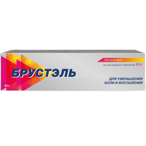 Брустэль гель д/наружн примен 5% 50г Купить Брустэль гель д/наружн примен 5% 50г