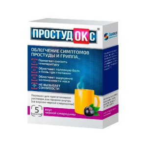 Купить  Простудокс пор д/р-ра д/внутр 5г №5 черн смородина