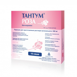 Тантум Роза порошок д/р/ра ваг 0,5г №10 Купить Тантум Роза порошок д/р/ра ваг 0,5г №10