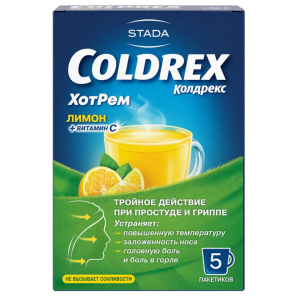 Колдрекс Хотрем 5 шт порошок для приготовления раствора для приема внутрь лимон пакет