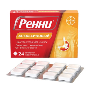 Купить  Ренни таб жев №24 апельсин