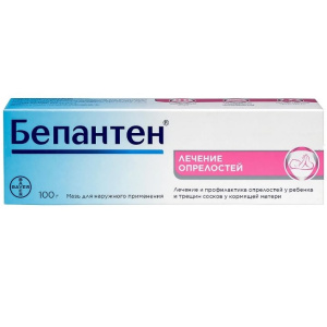 Купить  Бепантен мазь для наружного применения 5% 100г