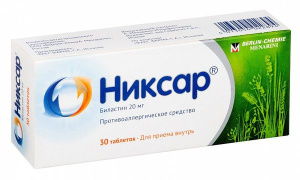 Никсар 20 мг 30 шт таблетки 