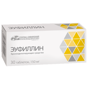 Купить  Эуфиллин 150 мг 30 шт таблетки