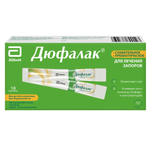 Купить  Дюфалак сироп пак 15мл №10
