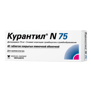 Курантил N 75 таблетки по 75мг №40 Купить Курантил N 75 таблетки по 75мг №40