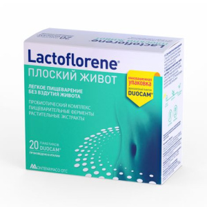 Купить  Лактофлорене пор 4г №20 плоский живот 2х камерн (2г+2г)
