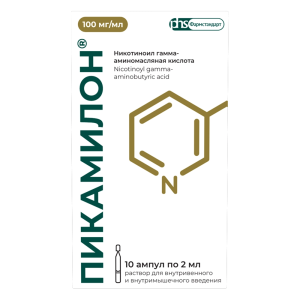 Купить  Пикамилон раствор д/в/в и в/м введ 10% 2мл №10