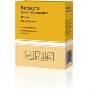 Купить  Висмута трикалия Дицитрат таб ппо 120мг №112