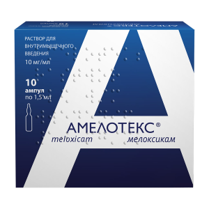 Купить  Амелотекс 10 мг / мл 1,5 мл 10 шт раствор для внутримышечного введения