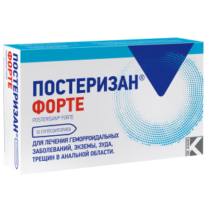 Купить  Постеризан Форте суппозитории рект №10