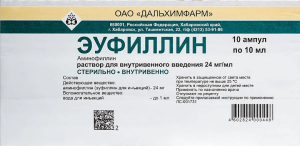 Купить  Эуфиллин 2,4 % 10 мл 10 шт раствор для внутривенного введения
