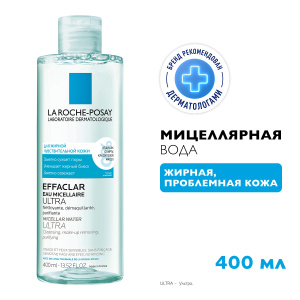 Купить  La Roche-Posay Effaclar вода мицеллярная ultra для жирной и проблемной кожи, 400 мл