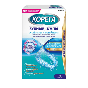 Купить  Корега Зубные капы и Ретейнеры 30 шт таблетки для очищения ортодонтических конструкций