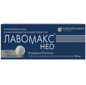 Купить  Лавомакс Нео 125 мг 10 шт таблетки покрытые пленочной оболочкой
