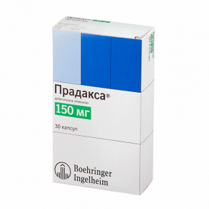 Прадакса капсулы 150мг №30